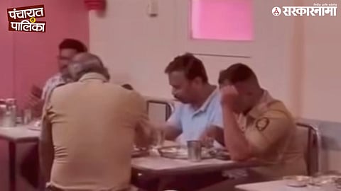 Ratnagiri Police