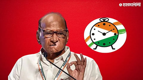 Sharad Pawar appoints district incharge leaders