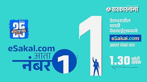 Comscore ranking