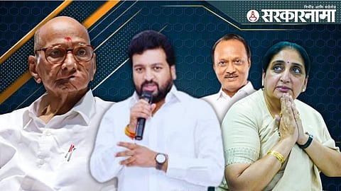 NCP Merger from Junnar_Atul Benke