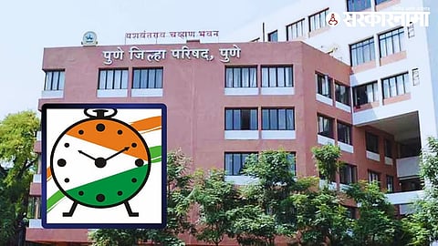 Pune Zilla Parishad 