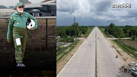 PM Modi  Assam highway emergency landing
