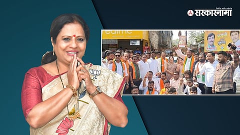 Devyani Pharande & BJP Agitation