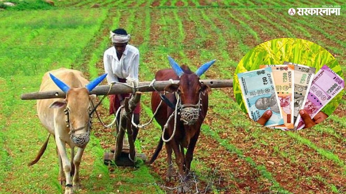 शेतकरी कर्जमुक्तीची दुसरी यादी ऑगस्टमध्ये