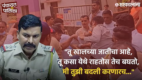 Mahad Rada case; police inspector ramesh tadvi