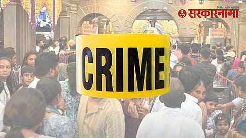 Shirdi crime update
