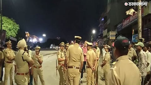 Pune Police Order news