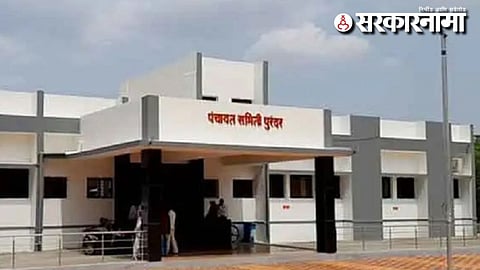 Panchyat Samiti