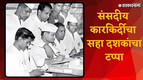 Sharad Pawar Completes 60 Years in Parliamentary Career