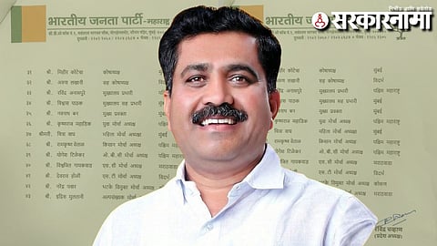 Ramakrishna Vetal 