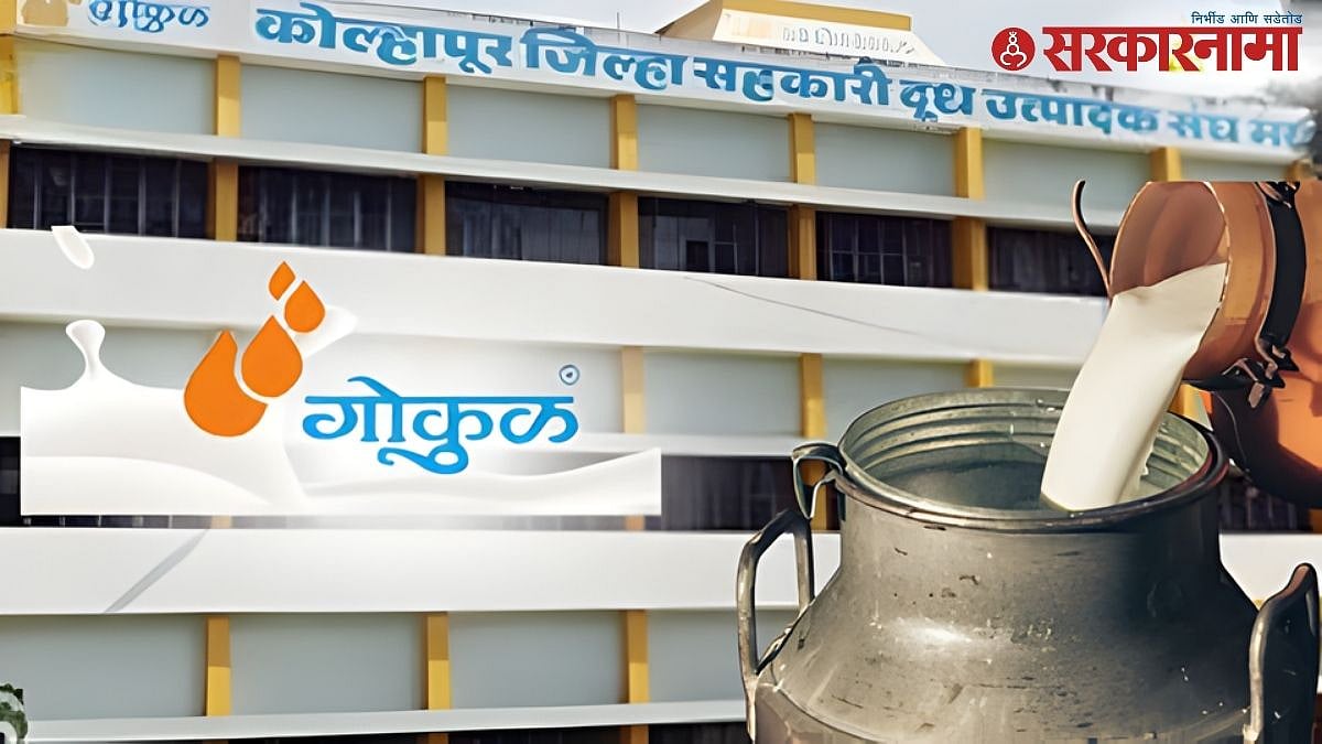 गोकुळ निवडणुकीत महायुतीत समझोता, मुश्रीफ यांच्याकडे नेतृत्व