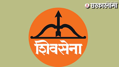 Shivsena