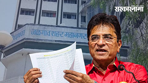 Kirrit somaiya