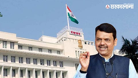 Maharashtra Government Decision 