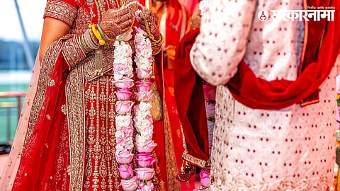 Fraud Marriage Trap