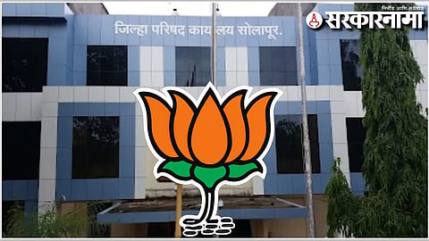 Solapur Zilla Parishad