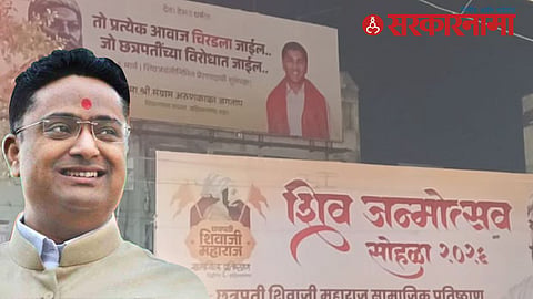 Shripad Chindam