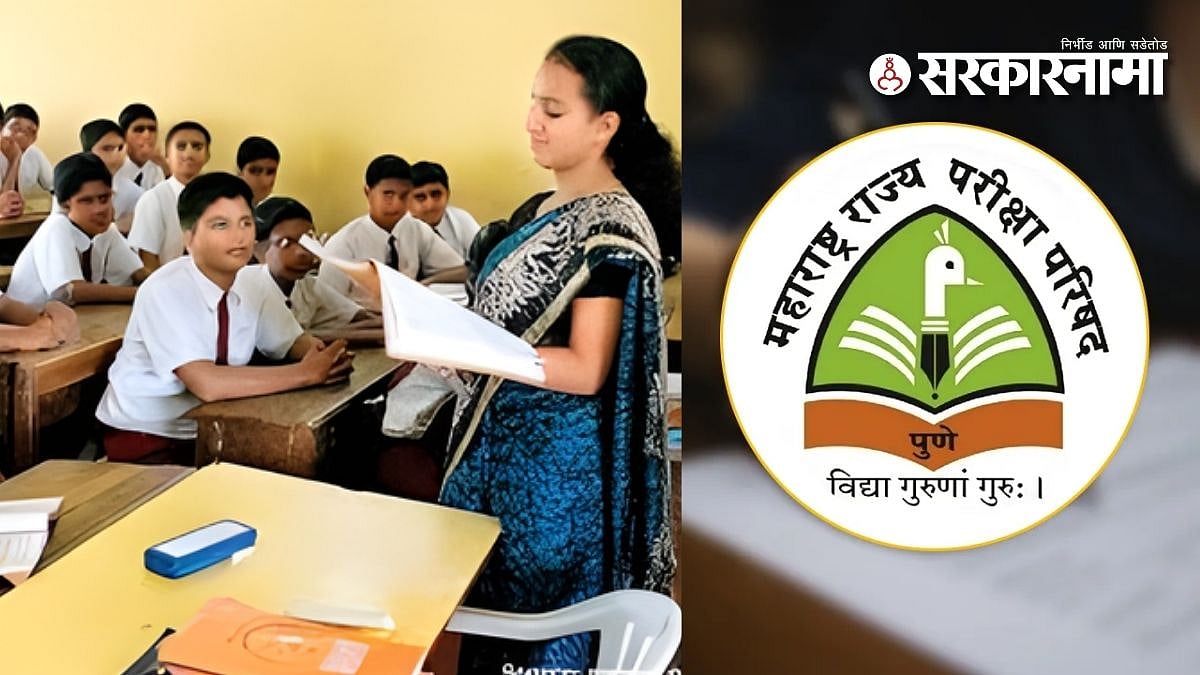 शिक्षक पदोन्नतीला उच्च न्यायालयाची स्थगिती