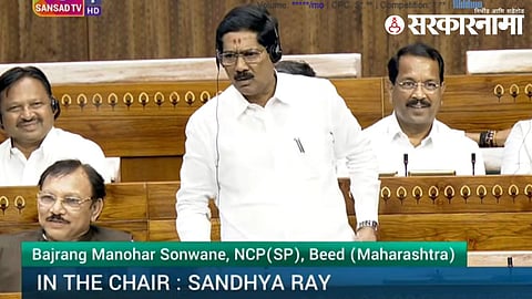 Bajarang Sonawane