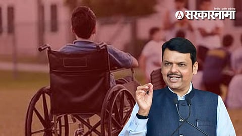 Maharashtra Census Duty Exemption Divyang Employees