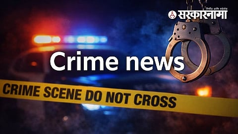 crime News
