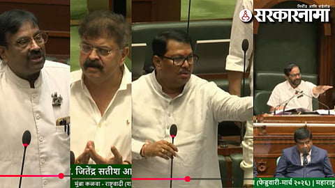Budget Session