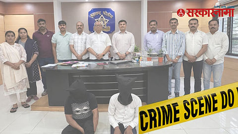 Karjat Missing Case