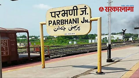 Parbhani News 