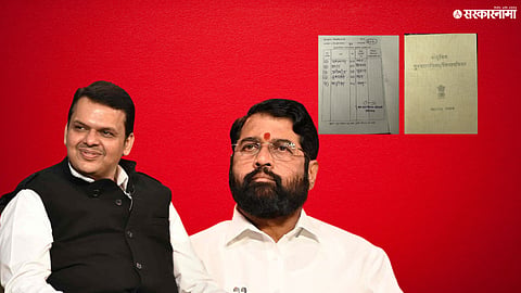 Imtiaz Jaleel allegation on yellow ration card scheme scam Eknath Shinde Devendra fadanvis