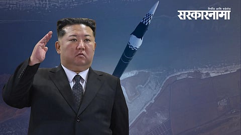 North Korea Missile Launch