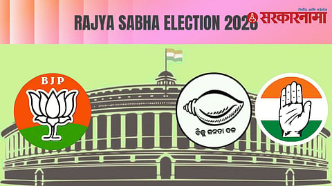 Rajya Sabha Election