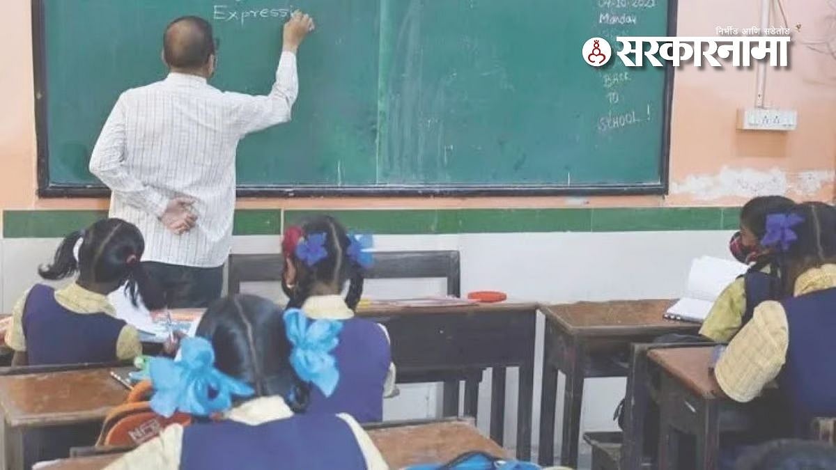 शिक्षक पदोन्नती समुपदेशन रद्द, शासन आदेश जारी