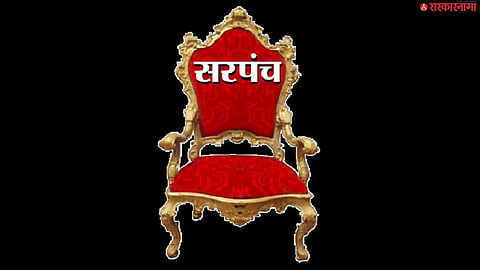 Gram Panchayat Administrator