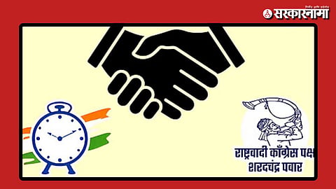 Sangli Politics