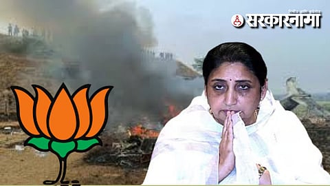 Bramati By Election