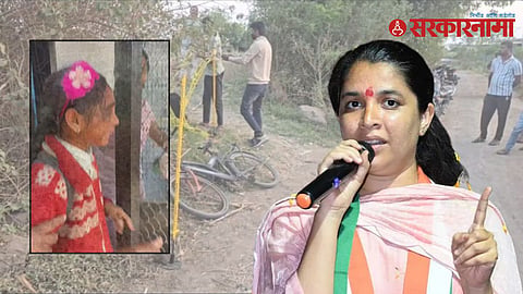 Youth Congress Jayashree Thorat 