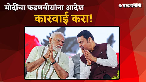 BJP MLA NEWS