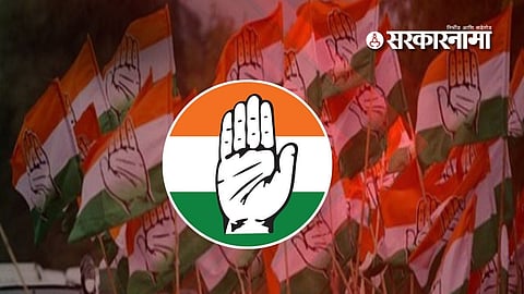 Congress News