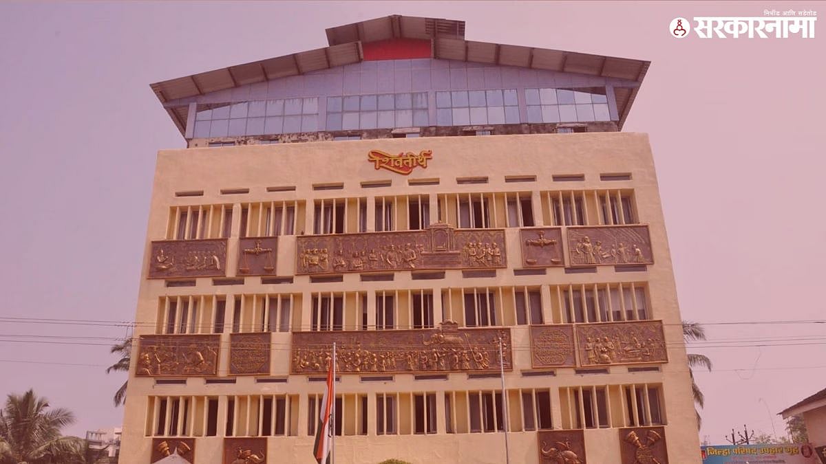 रायगड जिल्हा परिषदेत 'माहितीबंदी'मुळे सत्ताधाऱ्यांत नाराजी