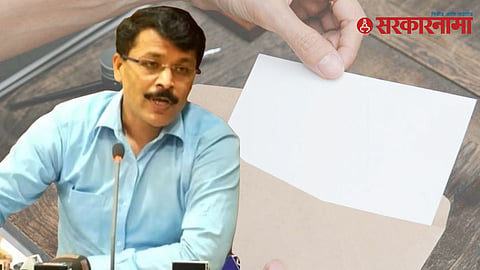 Tukaram Mundhe