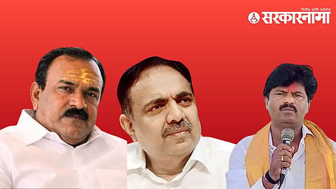Jayant Patil Ashok Kharat Gopichand Padalkar .jpg