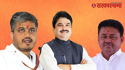 Ram Shinde insult case 