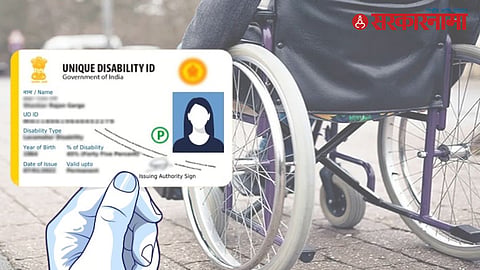 fake disability certificate scam