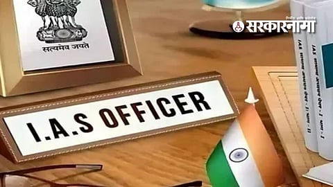 IAS Transfer