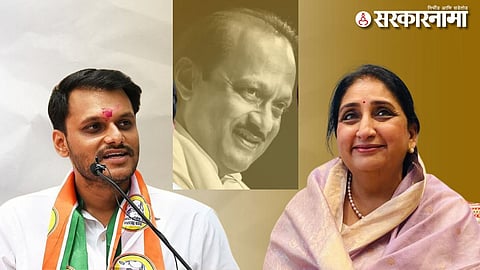 
Yugendra Pawar, Sunetara pawar 
