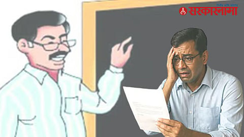 Teacher 