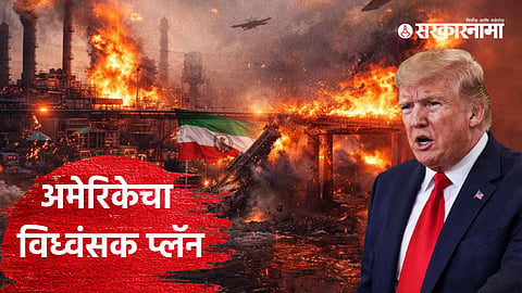 Donald Trump Iran threat, AI image