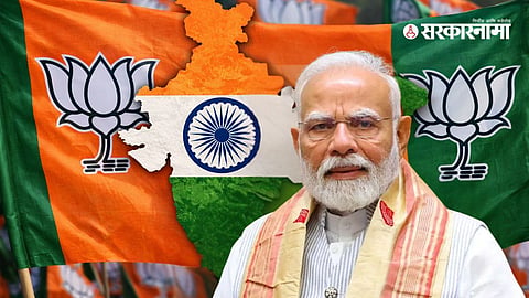 BJP expansion India