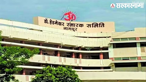Nagpur RSS .jpg