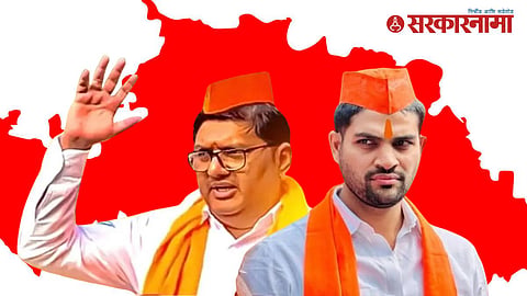 Rahuri Bypoll Twist